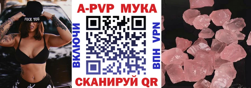 Alfa_PVP VHQ  Кораблино 