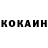 Кетамин ketamine Dauren Orazbek