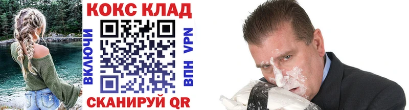 COCAIN 97%  где продают наркотики  Кораблино 