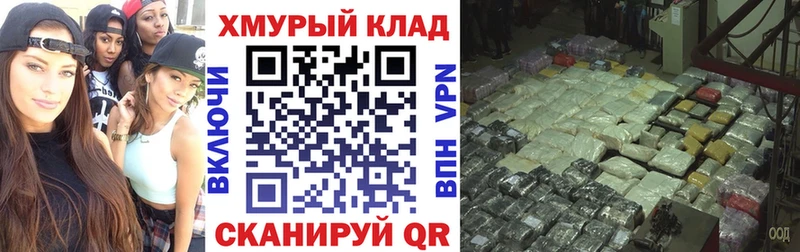 ГЕРОИН гречка  MEGA tor  Кораблино  где купить наркотик 