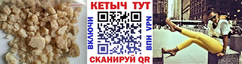 КЕТАМИН VHQ закладки mega как войти Кораблино