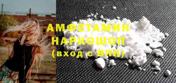 PSILOCYBIN Каменск-Шахтинский