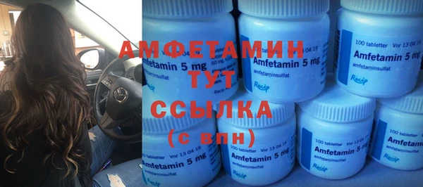 PSILOCYBIN Каменск-Шахтинский