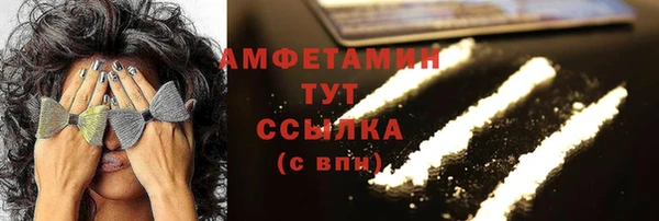молекула духа Карталы