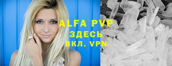 мефедрон VHQ Каменка