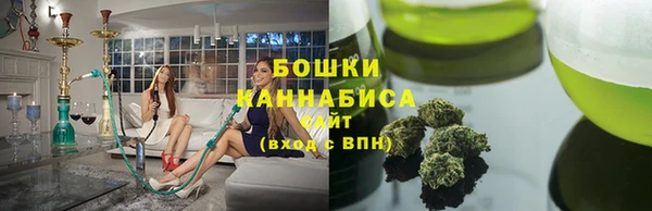 гашишное масло Инсар