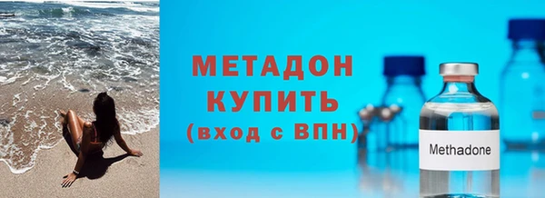 гашишное масло Инсар