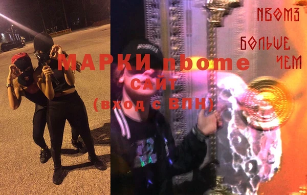 спайс Зеленодольск