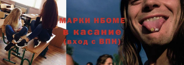бошки Инта