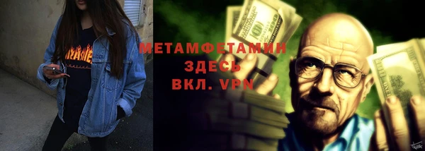 бошки Инта