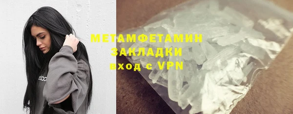 PSILOCYBIN Зерноград