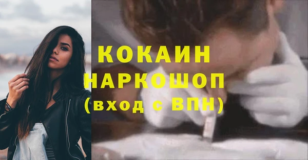 гашишное масло Инсар