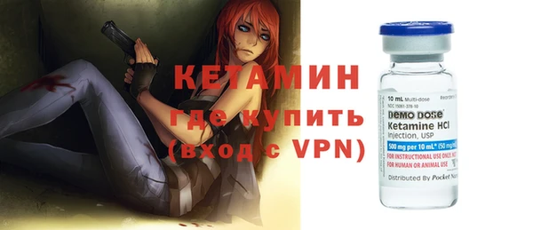 мефедрон VHQ Каменка