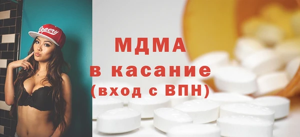 бошки Инта