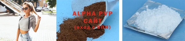 бошки Инта