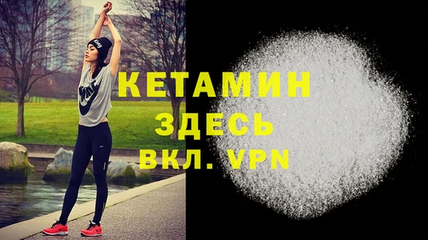 мефедрон VHQ Каменка