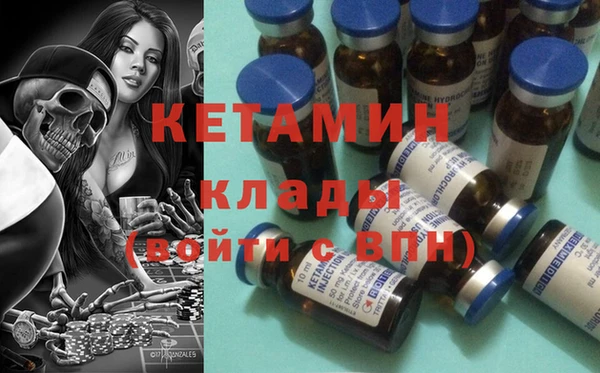 бошки Инта