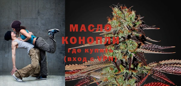 гашишное масло Инсар