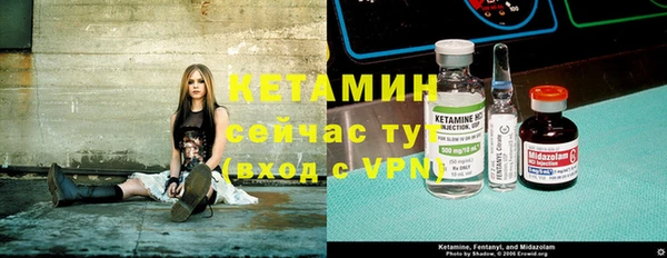 мефедрон VHQ Каменка