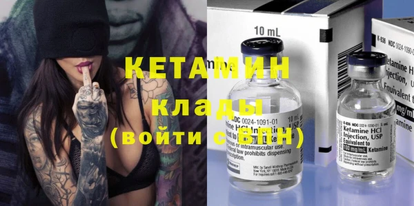 PSILOCYBIN Каменск-Шахтинский