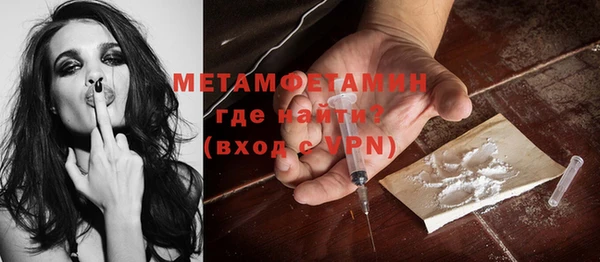 молекула духа Карталы