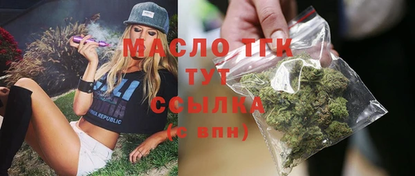 гашишное масло Инсар