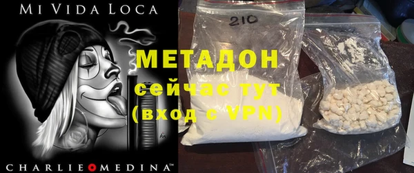 мефедрон VHQ Касимов