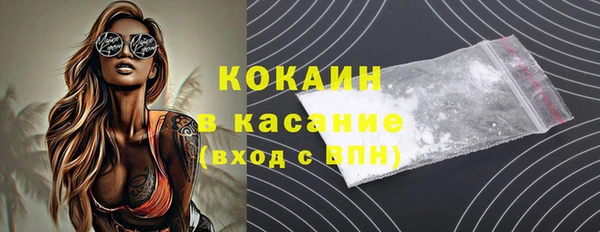 гашишное масло Инсар