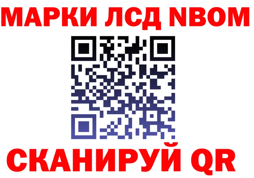 Марки N-bome 1,8мг ONION площадка hydra Кораблино