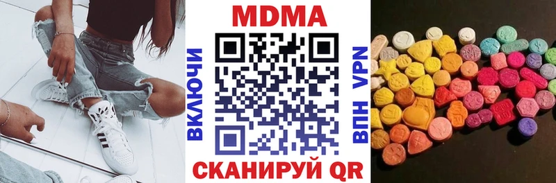 МДМА crystal  Кораблино 
