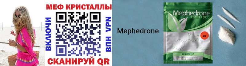 МЯУ-МЯУ мука  Кораблино 