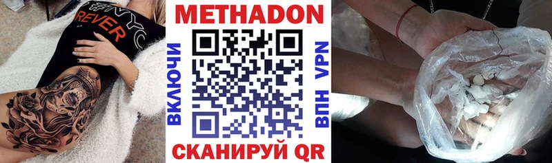 Метадон мёд  мориарти телеграм  Кораблино 