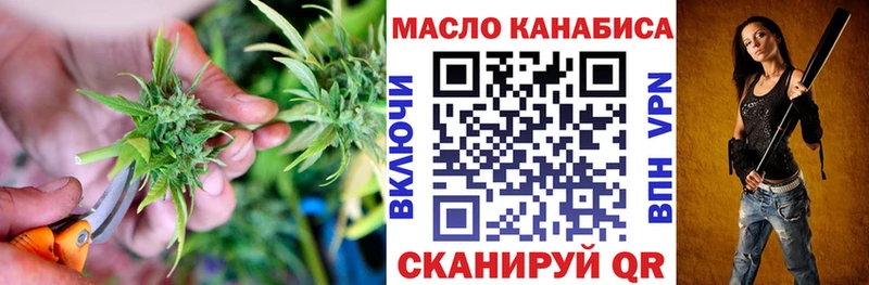 дарнет шоп  Кораблино  Дистиллят ТГК гашишное масло 