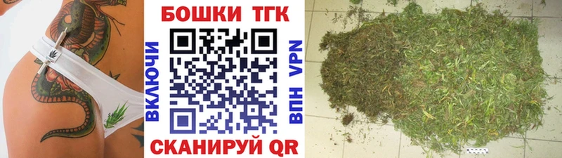 Бошки марихуана сатива  Кораблино 